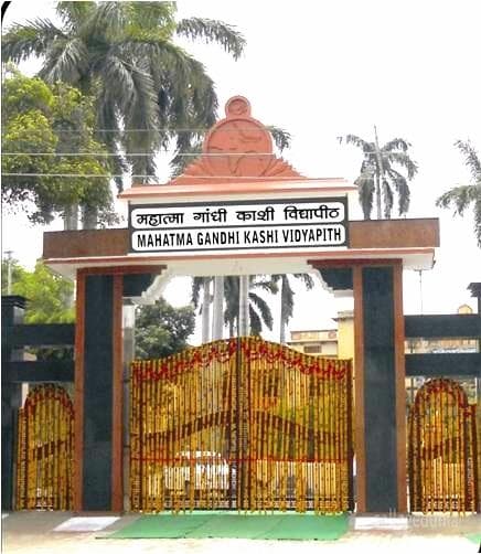 Dr Ram Manohar Lohiya Mahavidyalaya Cover