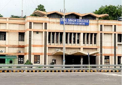 Dyal Singh College - [DSC] Cover