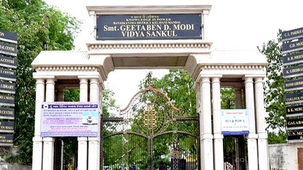 GD Modi Arts College Cover