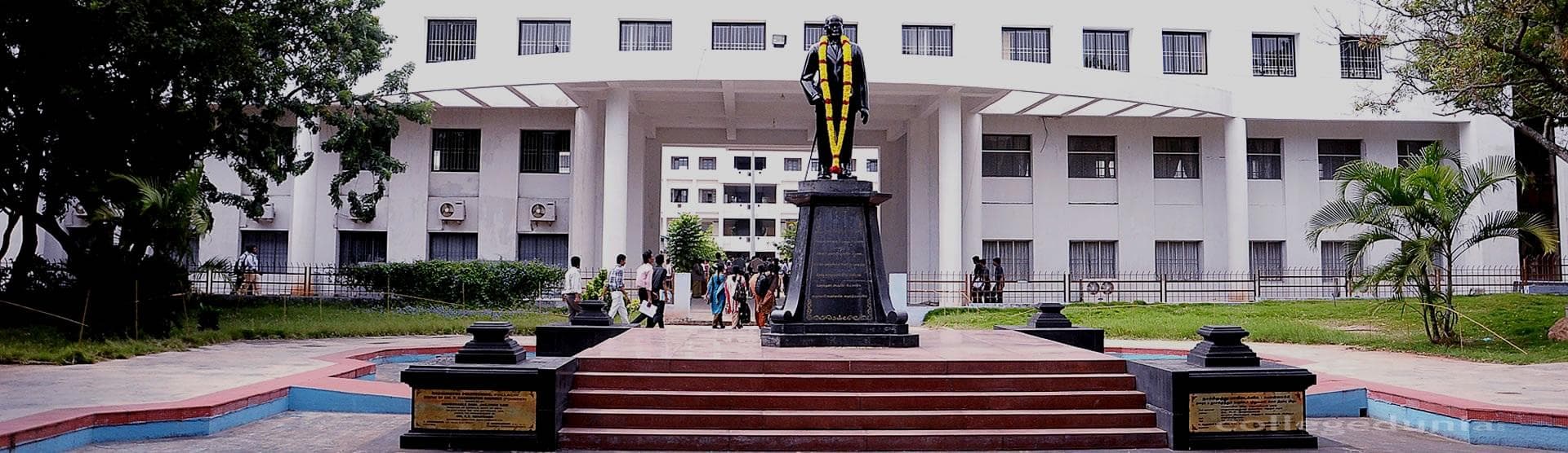 Dr. Mahalingam College of Engineering & Technology - [MCET] Cover