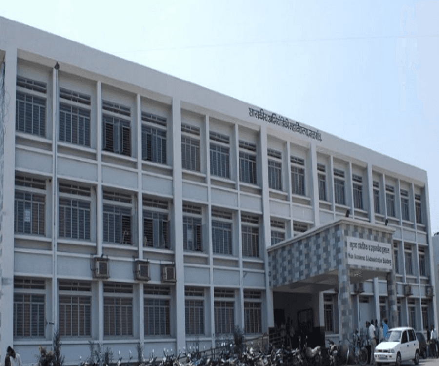 Government College of Engineering - [GCOE] Cover
