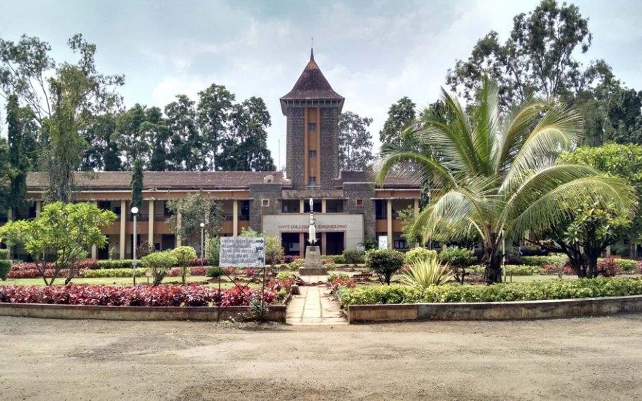 Government College of Engineering - [GCEK] Cover