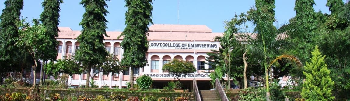 Government College of Engineering  - [GCE] Cover
