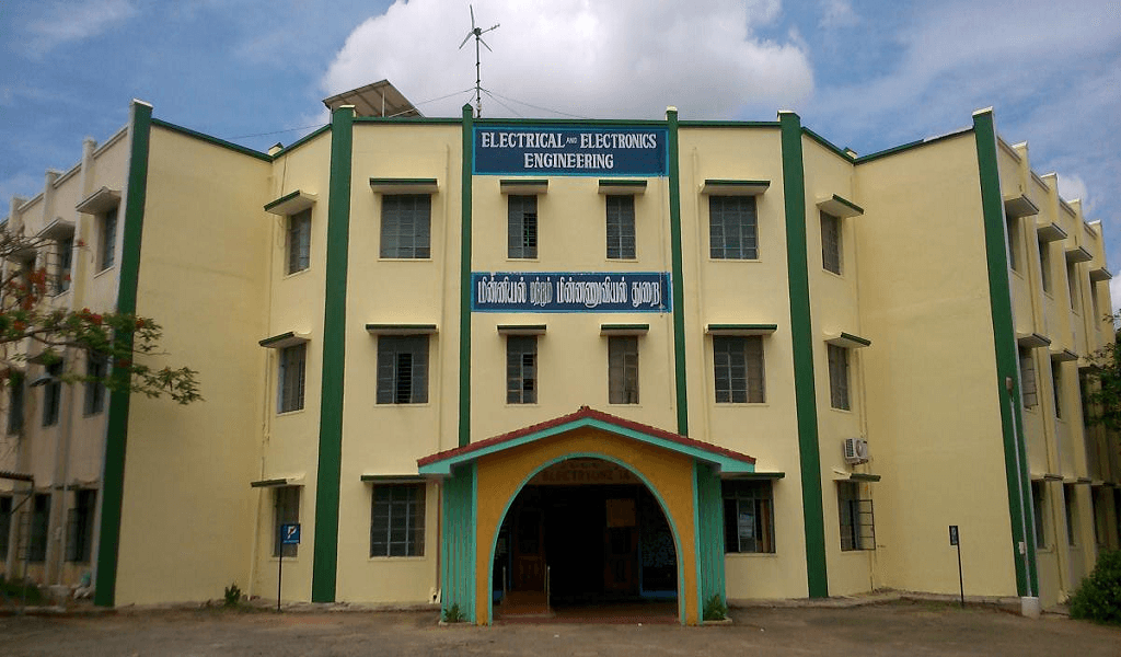 Government College of Engineering - [GCE] Cover