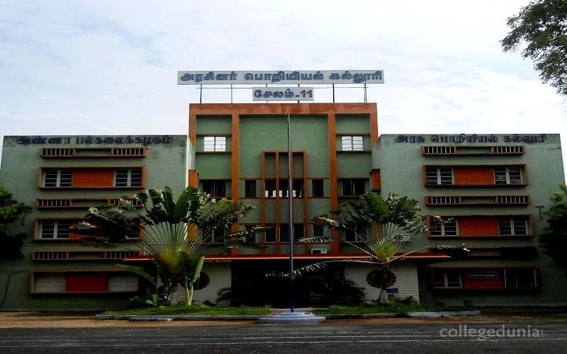 Government College of Engineering - [GCE] Cover