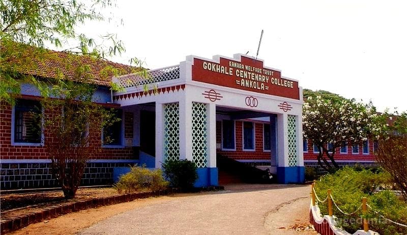 Gokhale Centenary College - [GCC] Cover