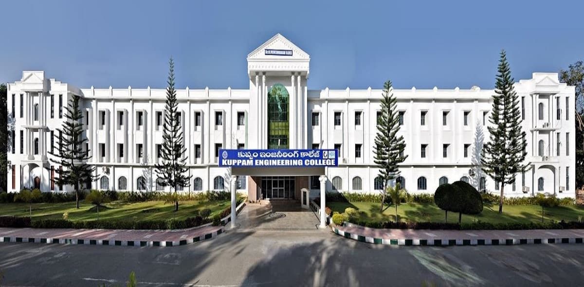 Kuppam Engineering College - [KEC] Cover