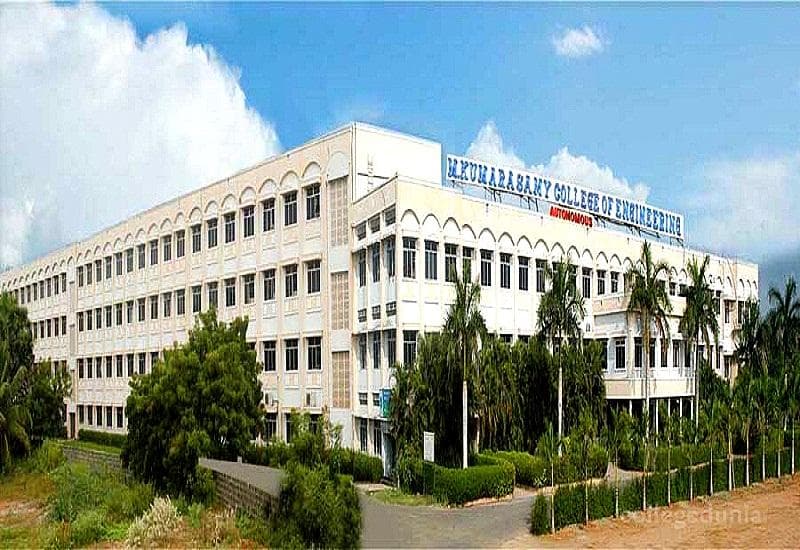 M. Kumarasamy College of Engineering - [MKCE] Cover