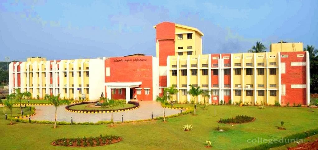 Manakula Vinayagar Institute of Technology - [MVIT] Cover