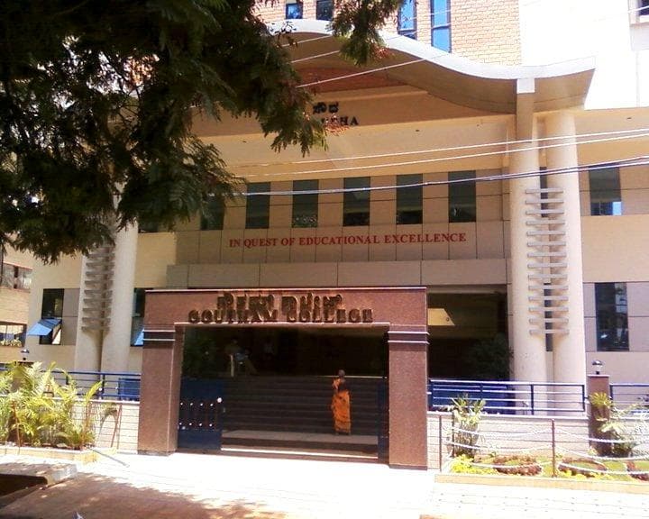 Goutham College Cover