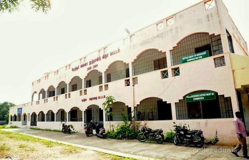 Government Arts College Cover
