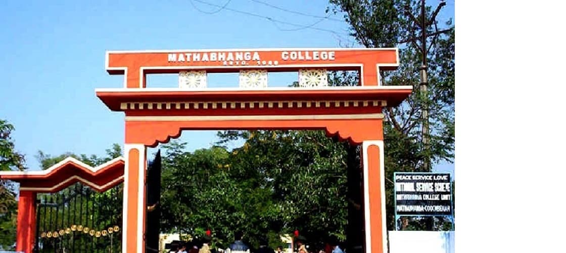Mathabhanga College Cover
