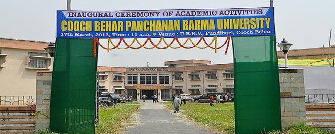 Cooch Behar Panchanan Barma University- [CBPBU] Cover
