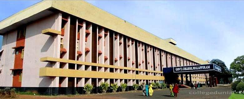 Government College Cover
