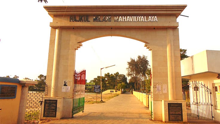 Bajkul Milani Mahavidyalaya Cover