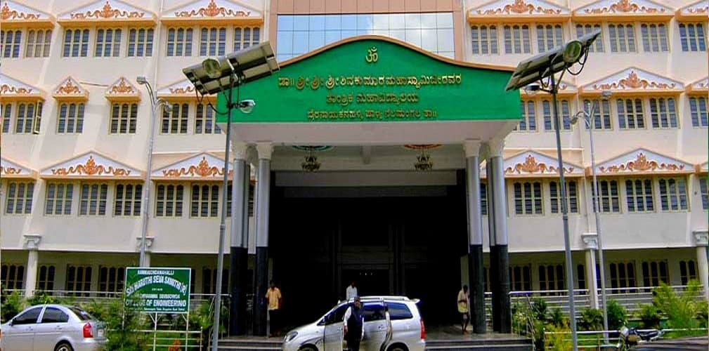 Dr. Sri Sri Sri Shivakumar Mahaswamy College of Engineering - [Dr.SMCE] Cover
