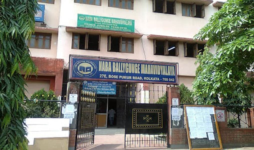 Naba Ballygunge Mahavidyalaya - [NBGM] Cover