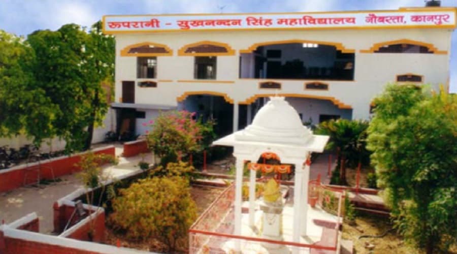 Rooprani Sukhnandan Singh Mahavidyalaya Cover