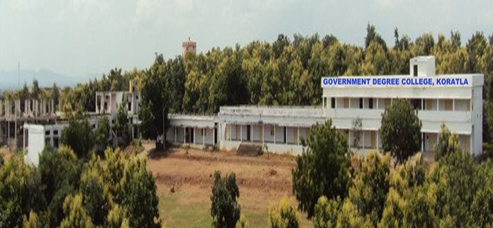 Government Degree College Cover