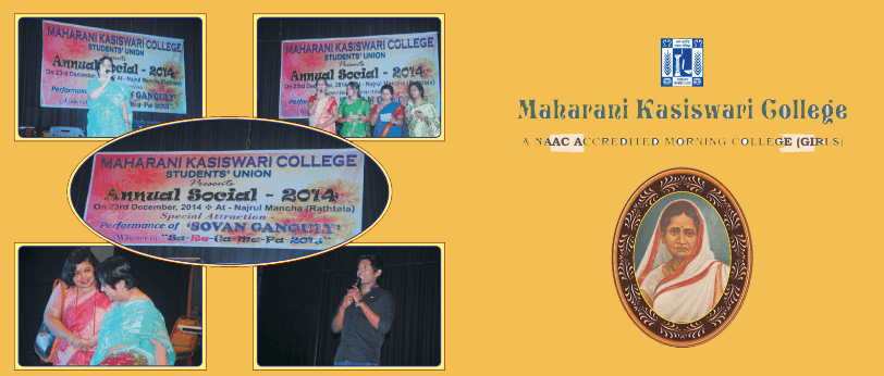 Maharani Kasiswari College Cover