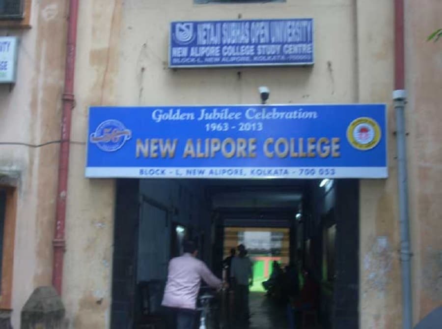 New Alipore College Cover