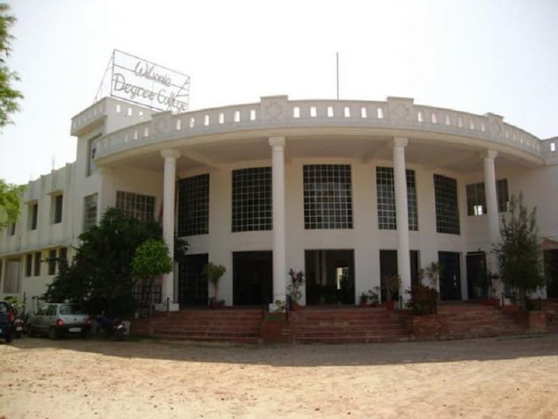 Wilsonia Degree College - [WDC] Cover