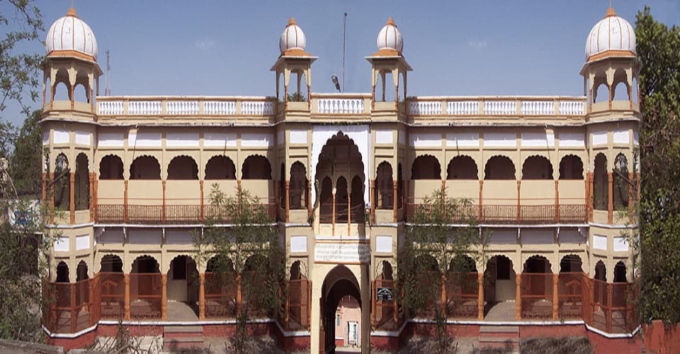 Shri Neelkantheshwar Government Postgraduate College Cover