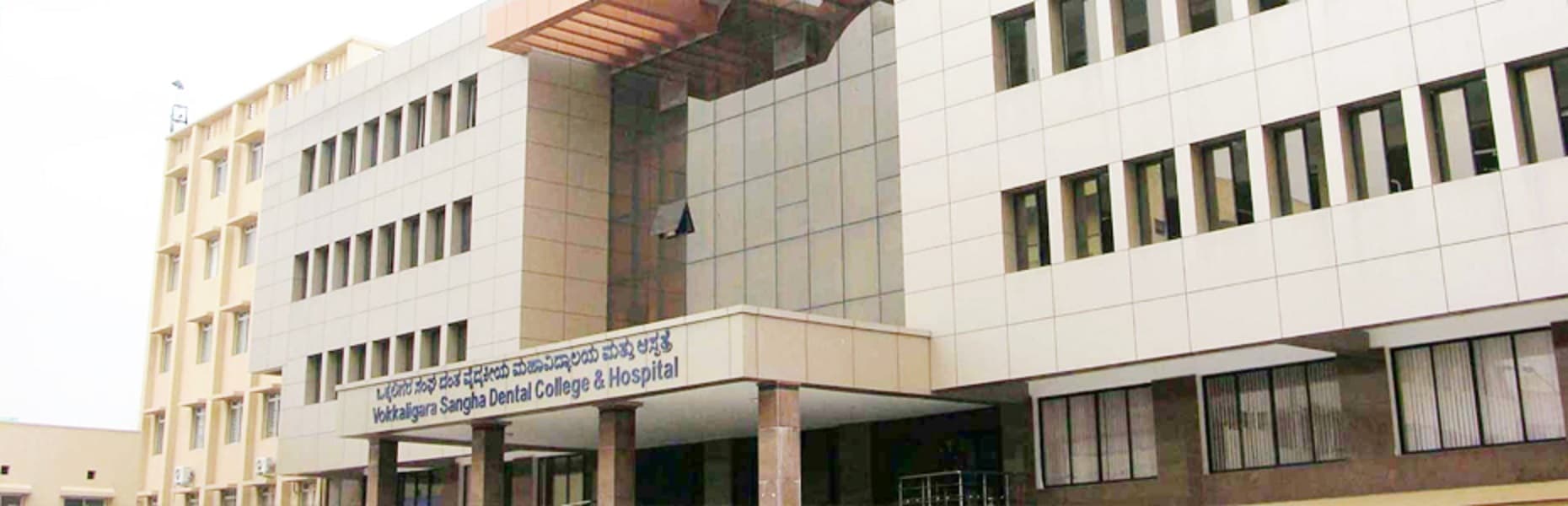 V S Dental College & Hospital Cover
