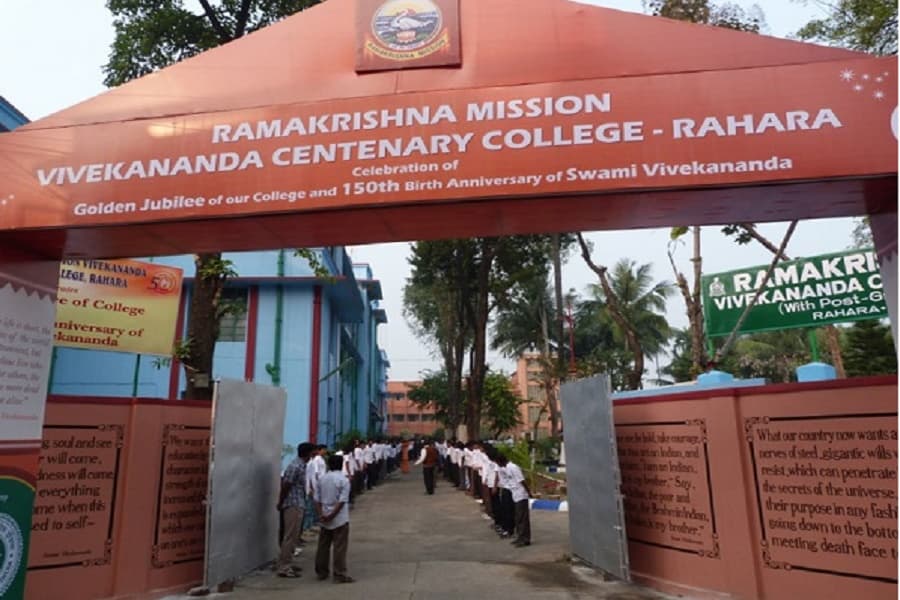 Ramakrishna Mission Vivekananda Centenary College Rahara - [RKMVCC] Cover