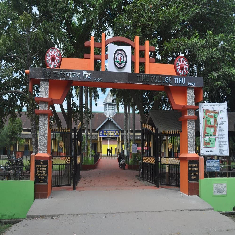 Tihu College Cover