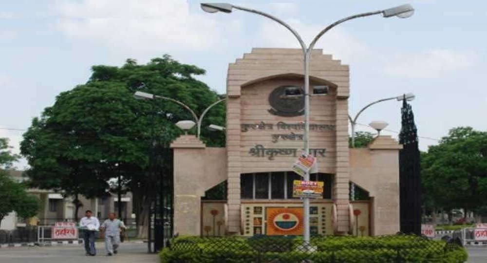 Pt. Chiranji Lal Sharma Govt. P.G. College Cover