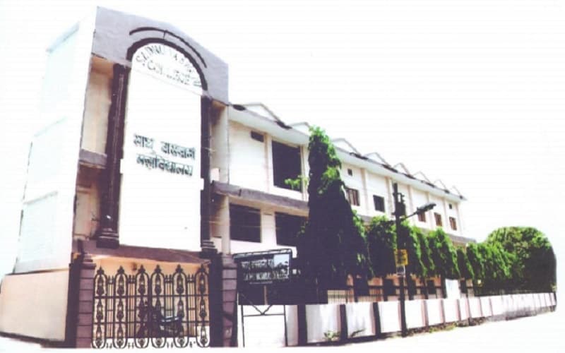 Sadhu Vaswani College Cover