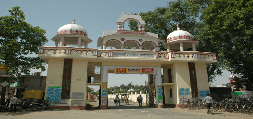 Tilak Dhari P.G. College Cover