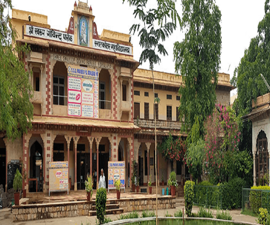 S.S.G P.G Pareek P G  College Cover