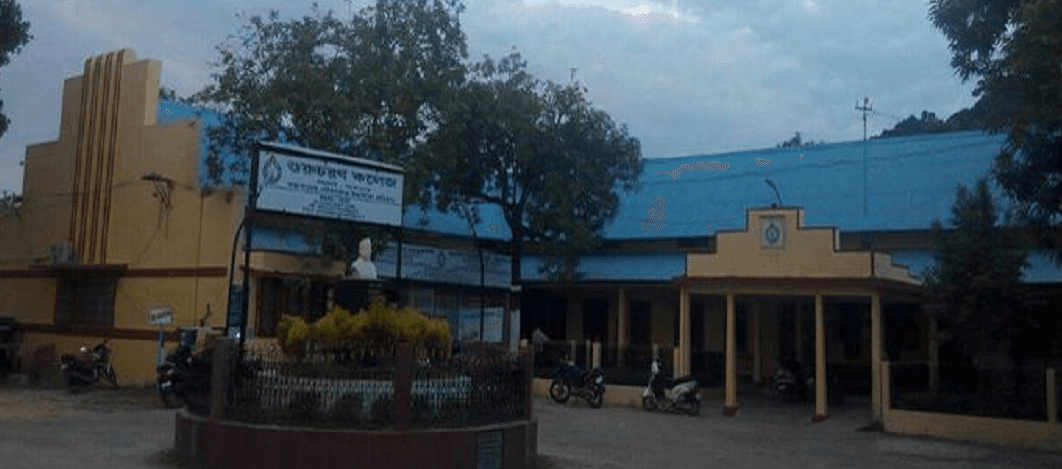 Gurucharan University Silchar Cover
