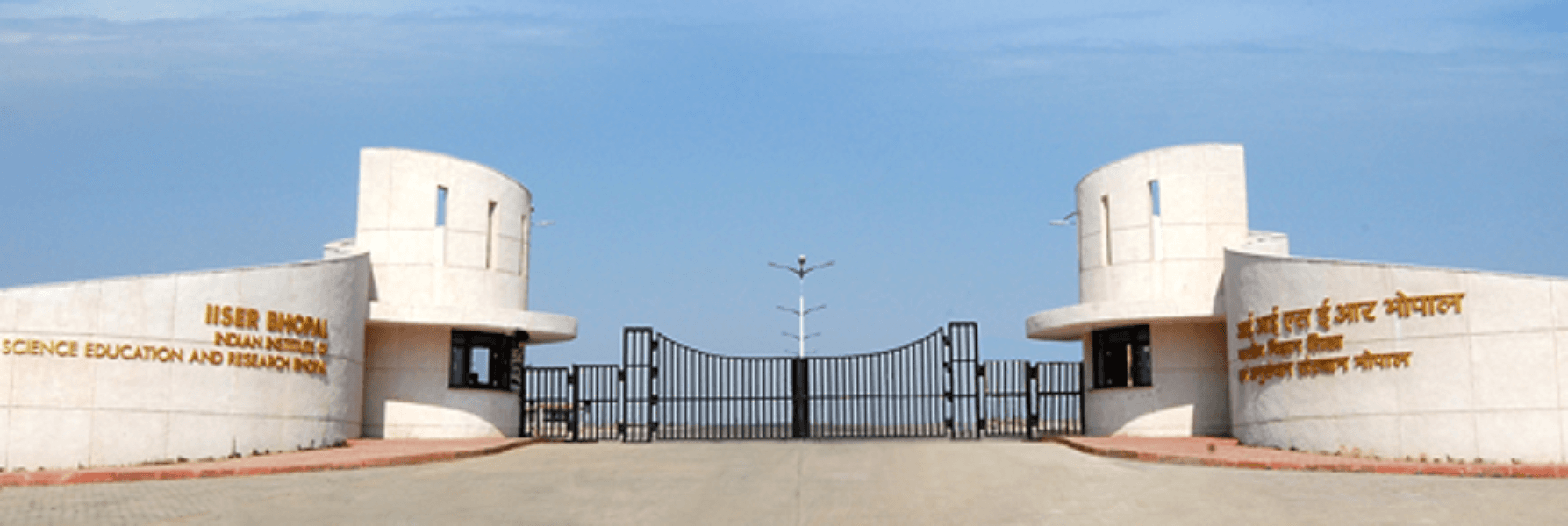 Indian Institute of Science Education and Research - [IISER] Cover