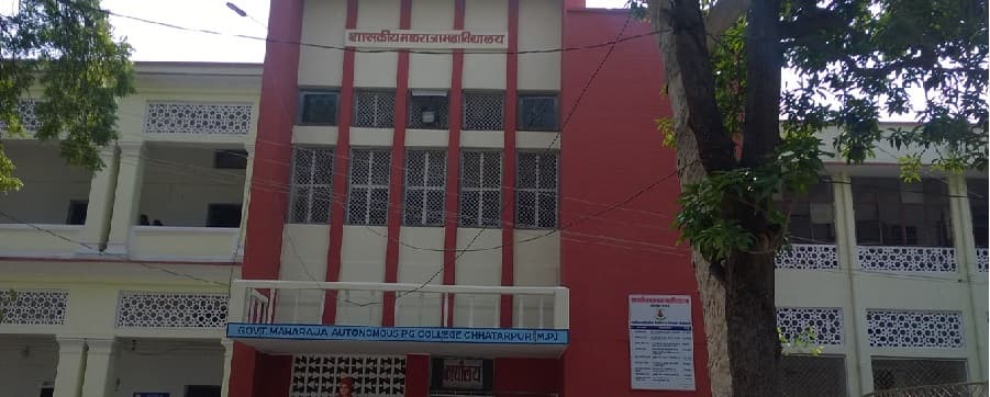 Government Maharaja College(Autonomous) Cover