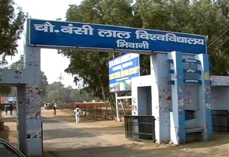 Chaudhary Bansi Lal University - [CBLU] Cover