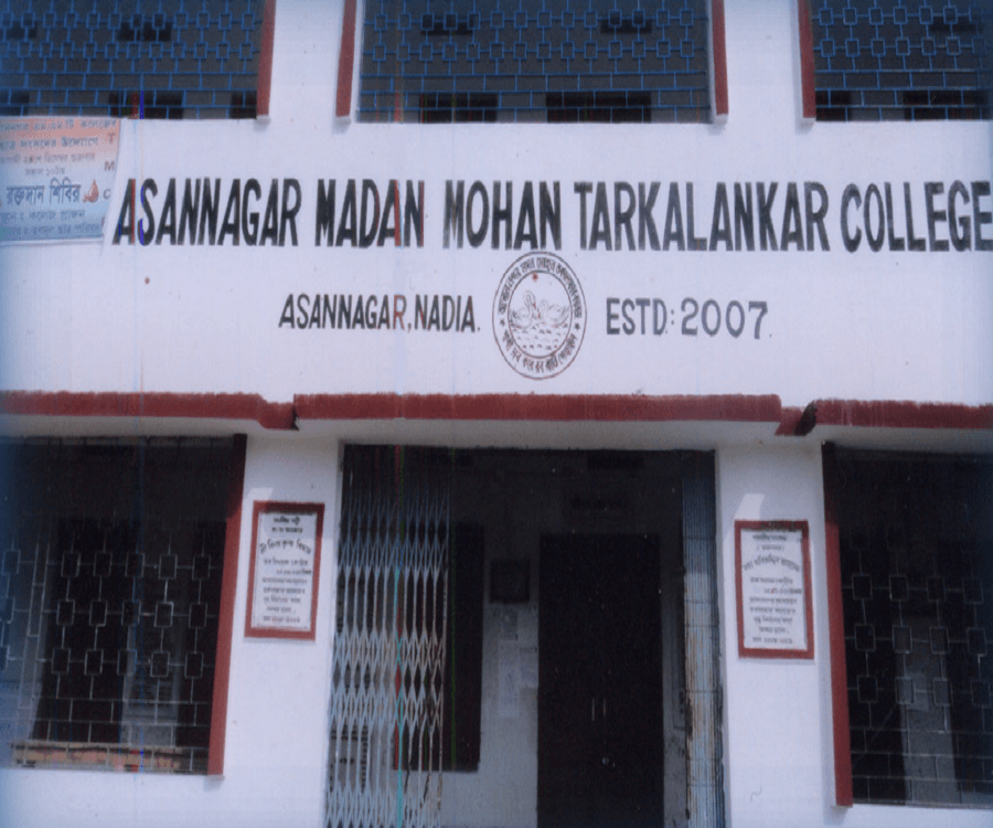 Asannagar Madan Mohan Tarkalankar College - [AMMTC] Cover