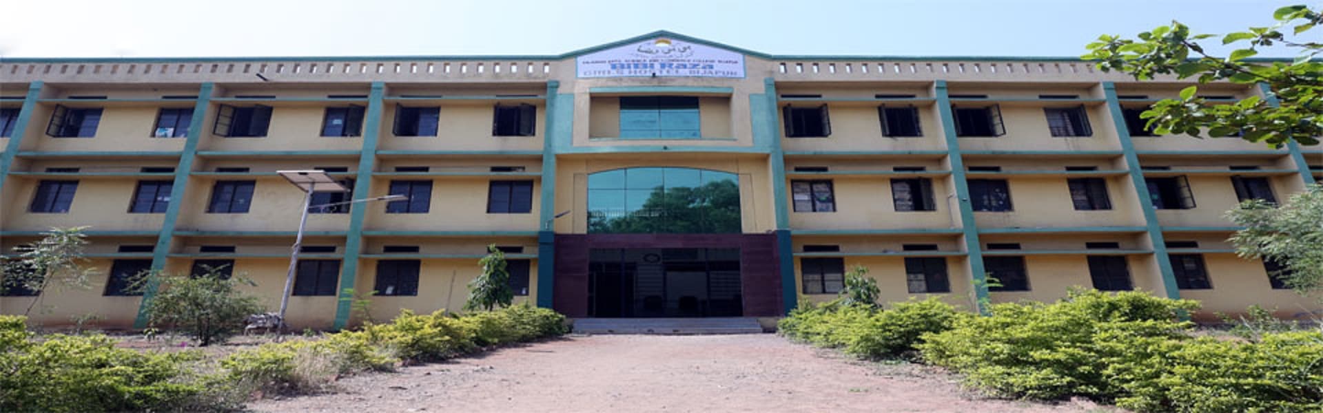 Anjuman-E-Islam’s Anjuman Arts, Science and Commerce College Cover