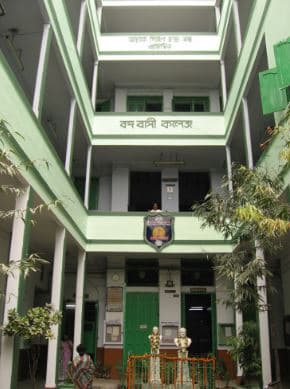 Bangabasi College Cover