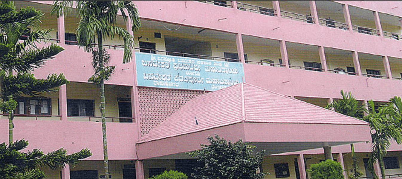 Basaveshwara College of Commerce, Arts & Science Cover