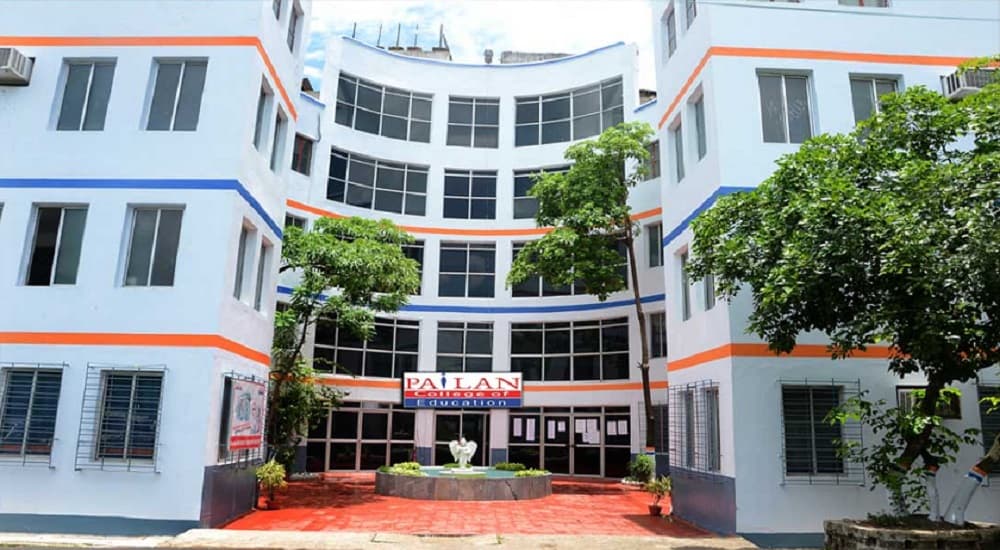 Pailan College of Management and Technology - [PCMT] Cover