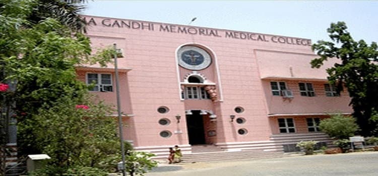 Mahatma Gandhi Memorial Medical College - [MGMMC] Cover