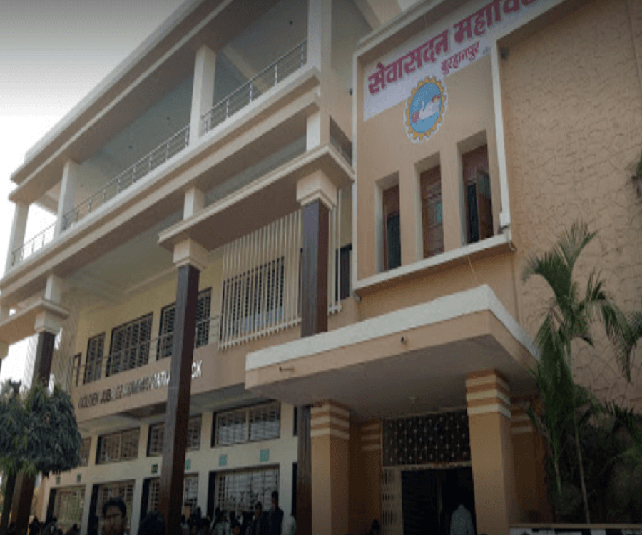 Seva Sadan Mahavidyalaya Cover