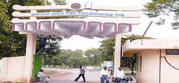 Ran Vijay Pratap Singh Government College- [RVPSGC] Cover