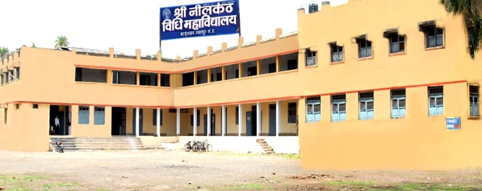 Shri Nilkanth Law College Cover