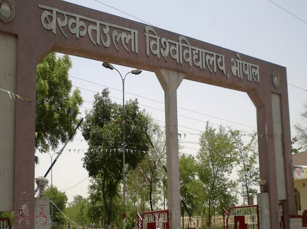 DAV Mahavidyalaya Cover
