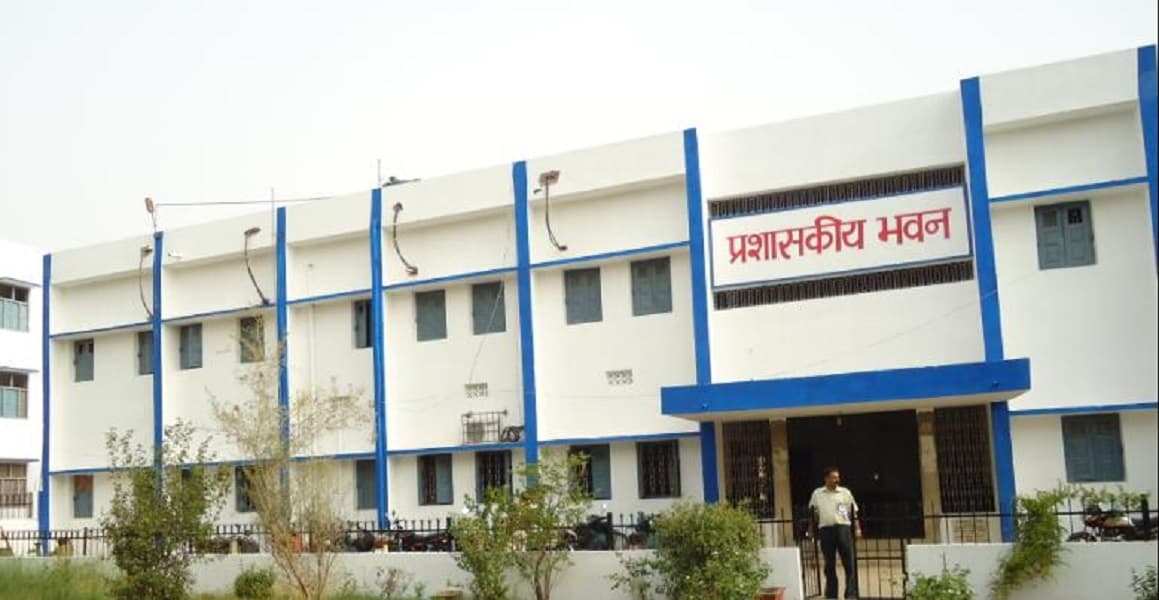 Anugrah Memorial College - [AM] Cover