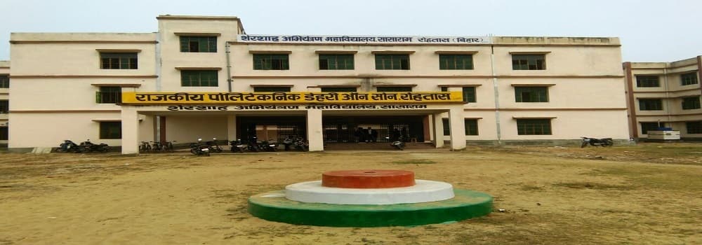 Shershah College of Engineering - [SCE] Cover